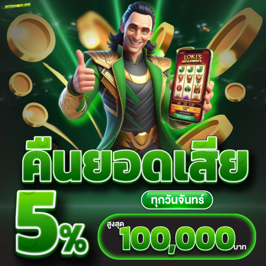 jet168online เว็บสล็อตสุดปัง หมุน slot รับเงินล้านในคืนเดียว
